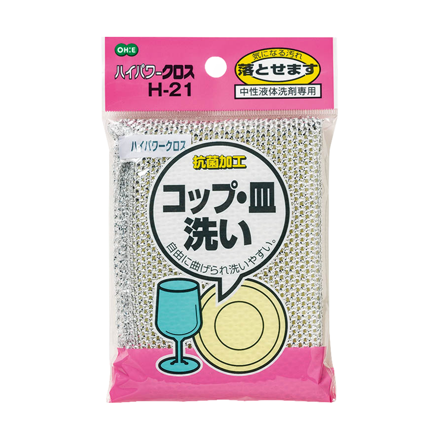 ハイパワークロス　Ｈ－２１